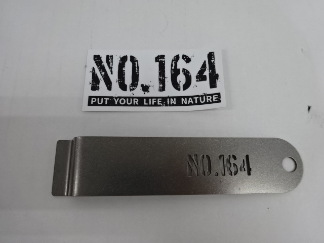 増田製作所 ヒロシ No.164 ソロ用鉄板セット | アウトドア用品