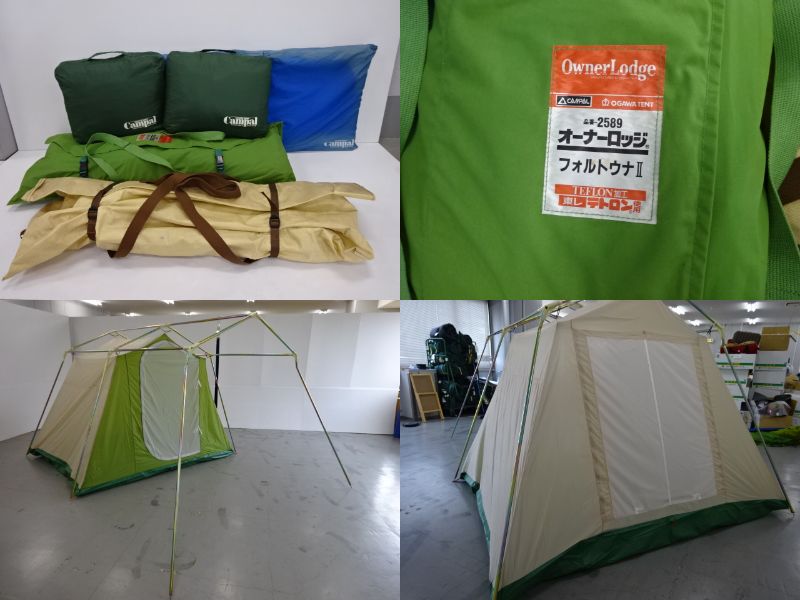 オーナーロッジフォルトゥナ2 品番2589 | アウトドア用品・アウトドア
