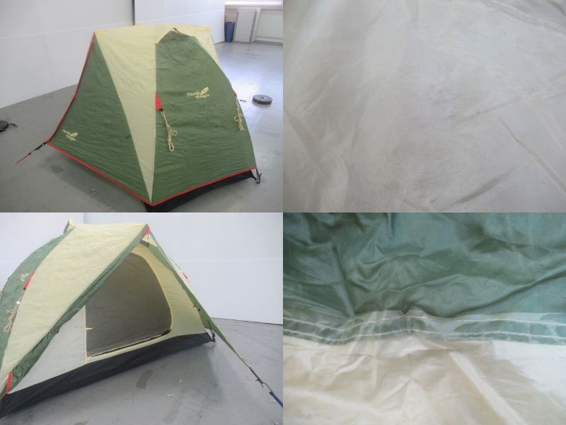 ツーリングドームライト NE1213 | アウトドア用品・アウトドアグッズの