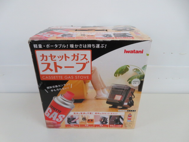 カセットガスストーブ CB-STV-EX2 | アウトドア用品・アウトドアグッズ