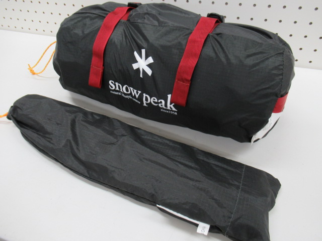 ランドブリーズ ソロ オリジナルセット WD SSD-501 | アウトドア用品