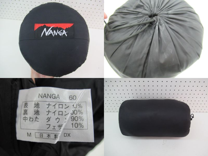 山渓×ナンガ オーロラ600DXオールブラック | アウトドア用品