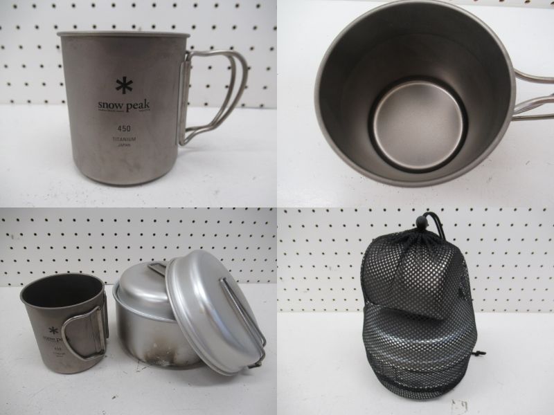 アルミパーソナルクッカーセット+チタンシングルマグ | アウトドア用品