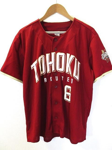 東北楽天ゴールデンイーグルス 応援 ユニフォーム 2013 6番 藤田一也