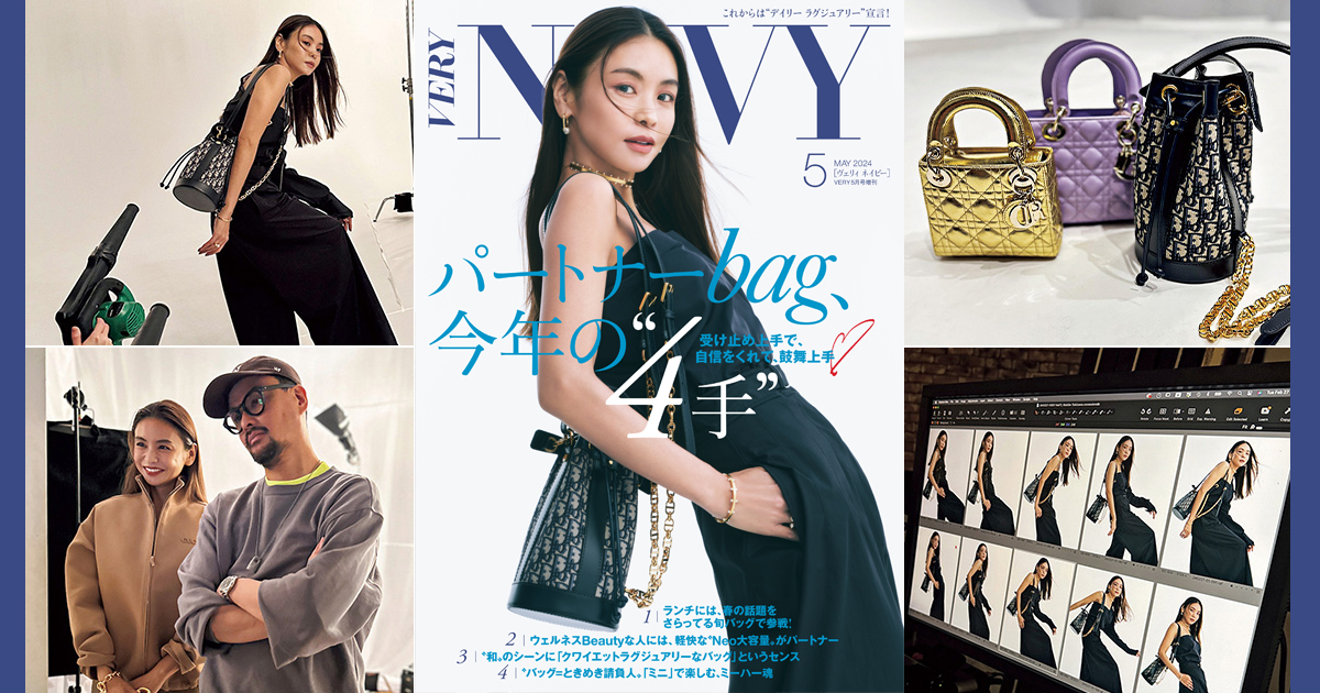 私物も登場【滝沢眞規子さん】最新ディオール「懐かしいようで新しい