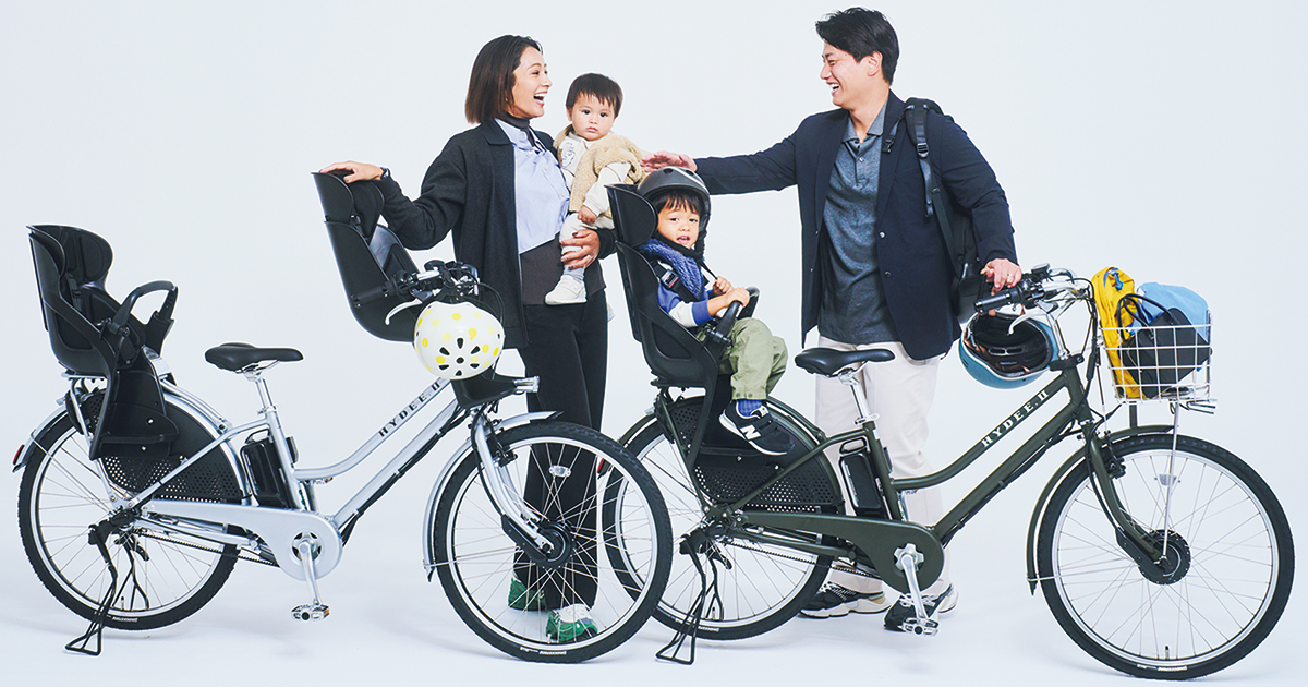 2動線になる送り迎えにも。2人目家庭に【HYDEE2号】導入！ | VERY