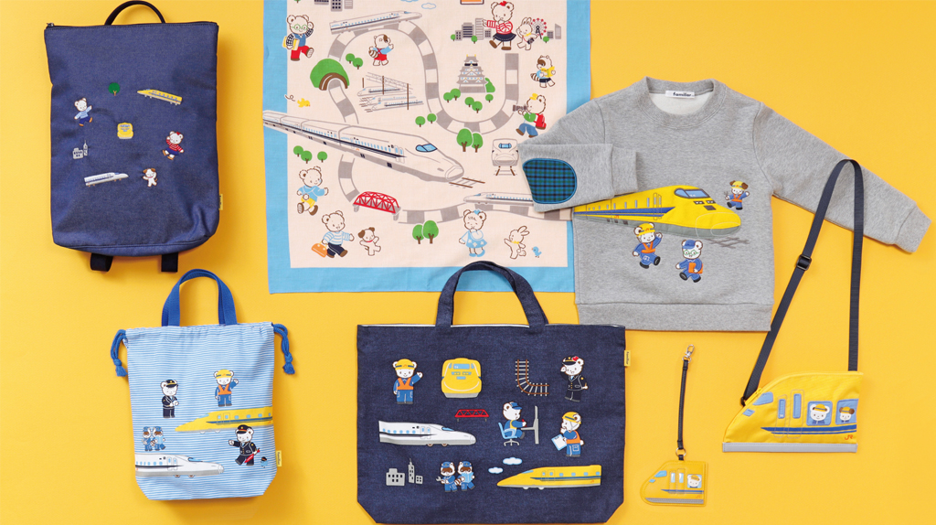 ファミリア】見ると幸せが訪れる♡『ドクターイエロー』との新作コラボ