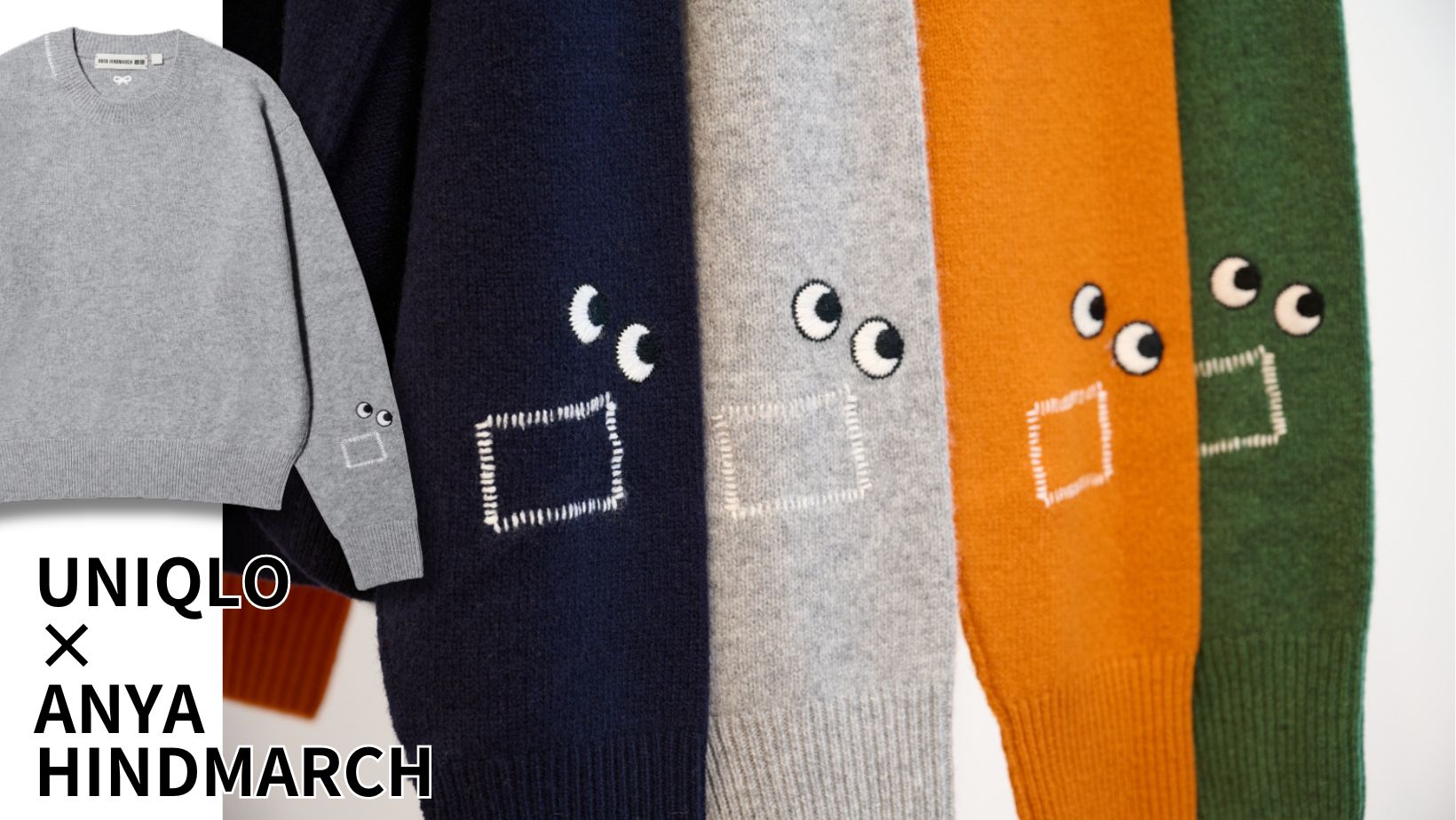 ユニクロ】新コラボの「クルーネックニット」は色もいい！＜11/23発売