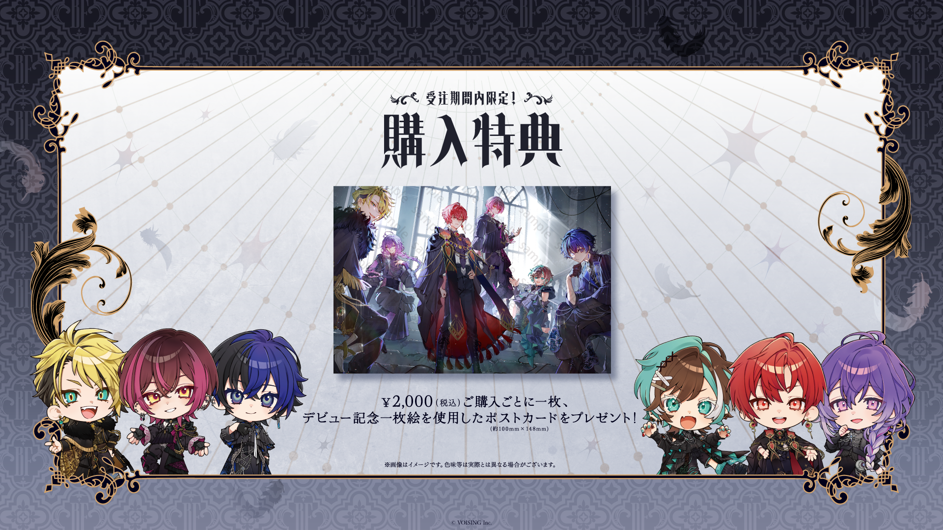 🪽スターターグッズ販売のお知らせ🪽 】 | お知らせ - ブラフラ 【公式】