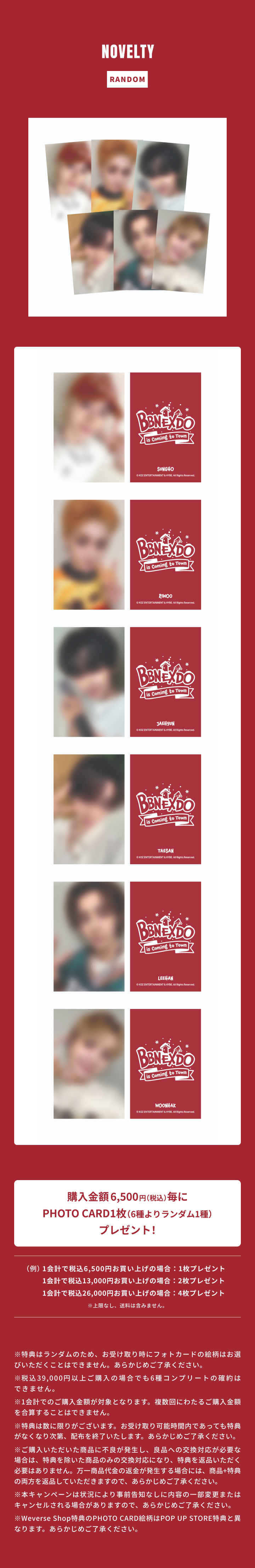 NEWS | BOYNEXTDOOR JAPAN OFFICIAL SITE