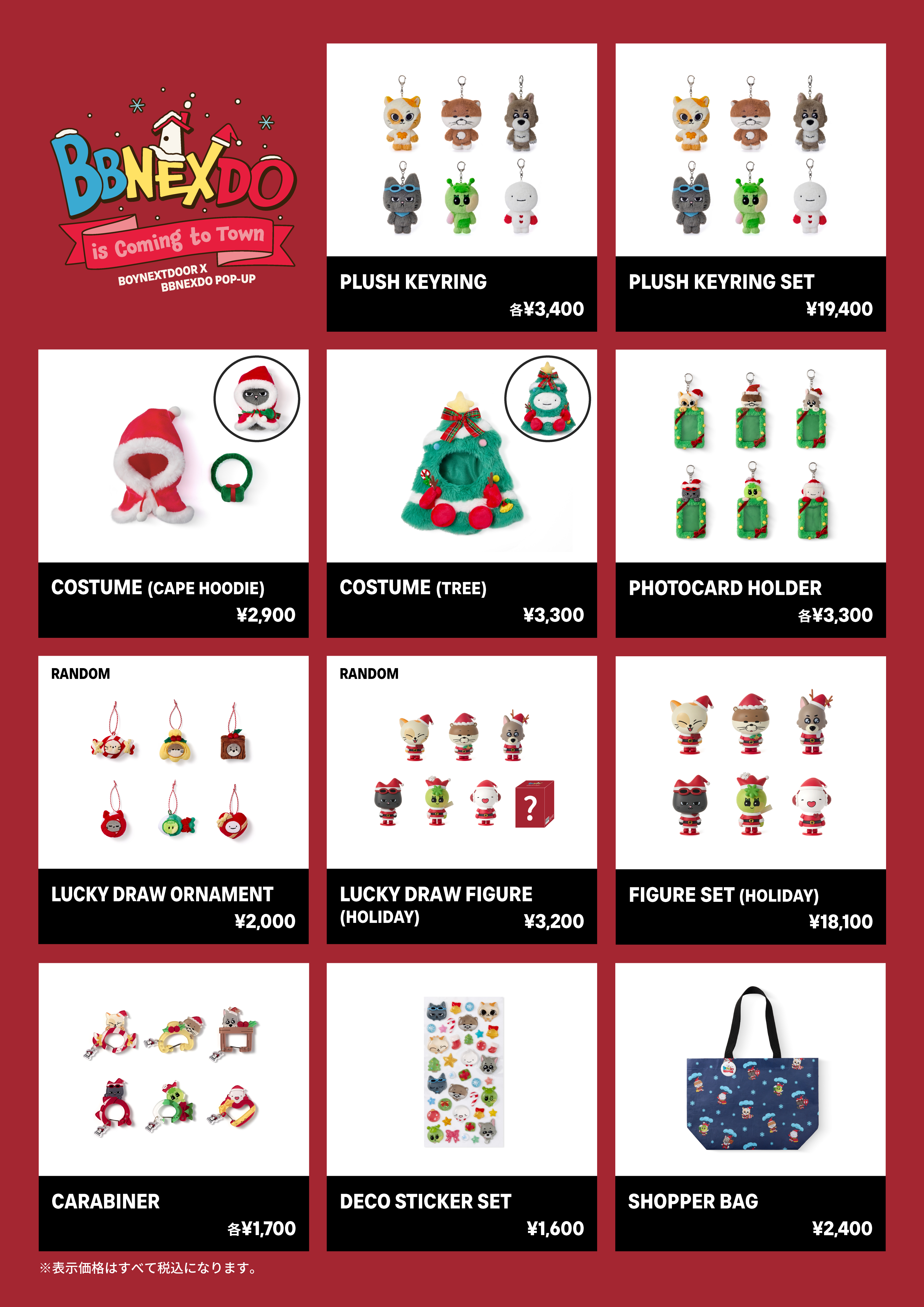 NEWS | BOYNEXTDOOR JAPAN OFFICIAL SITE