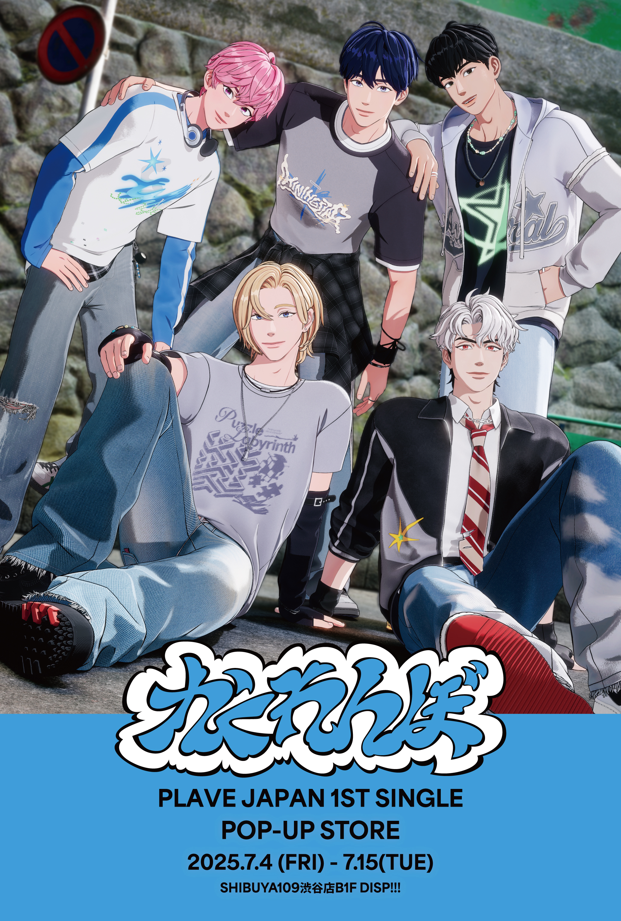 NEWS | PLAVE JAPAN OFFICIAL SITE