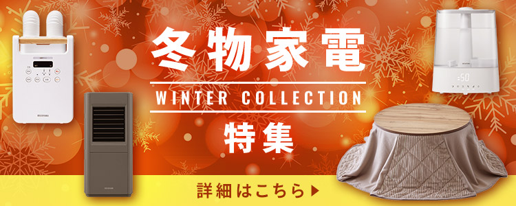 スポットクーラー スポットエアコン アイリスオーヤマ エアコン 工事