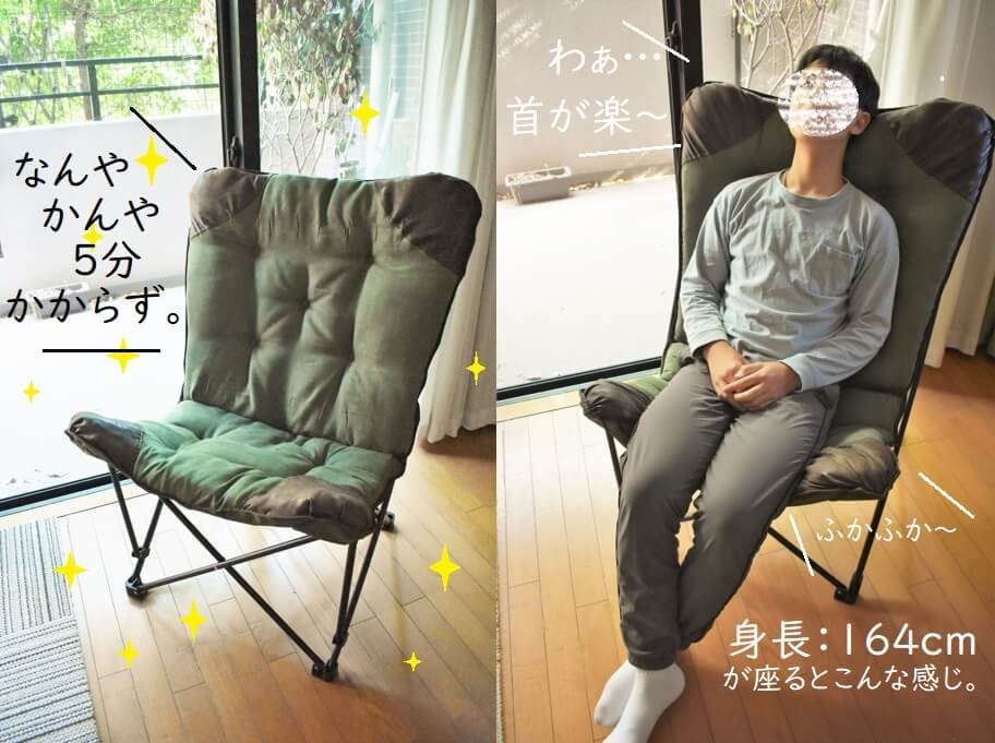 ネコまでトリコに！【ニトリ】「バタフライチェア」家でも大活躍