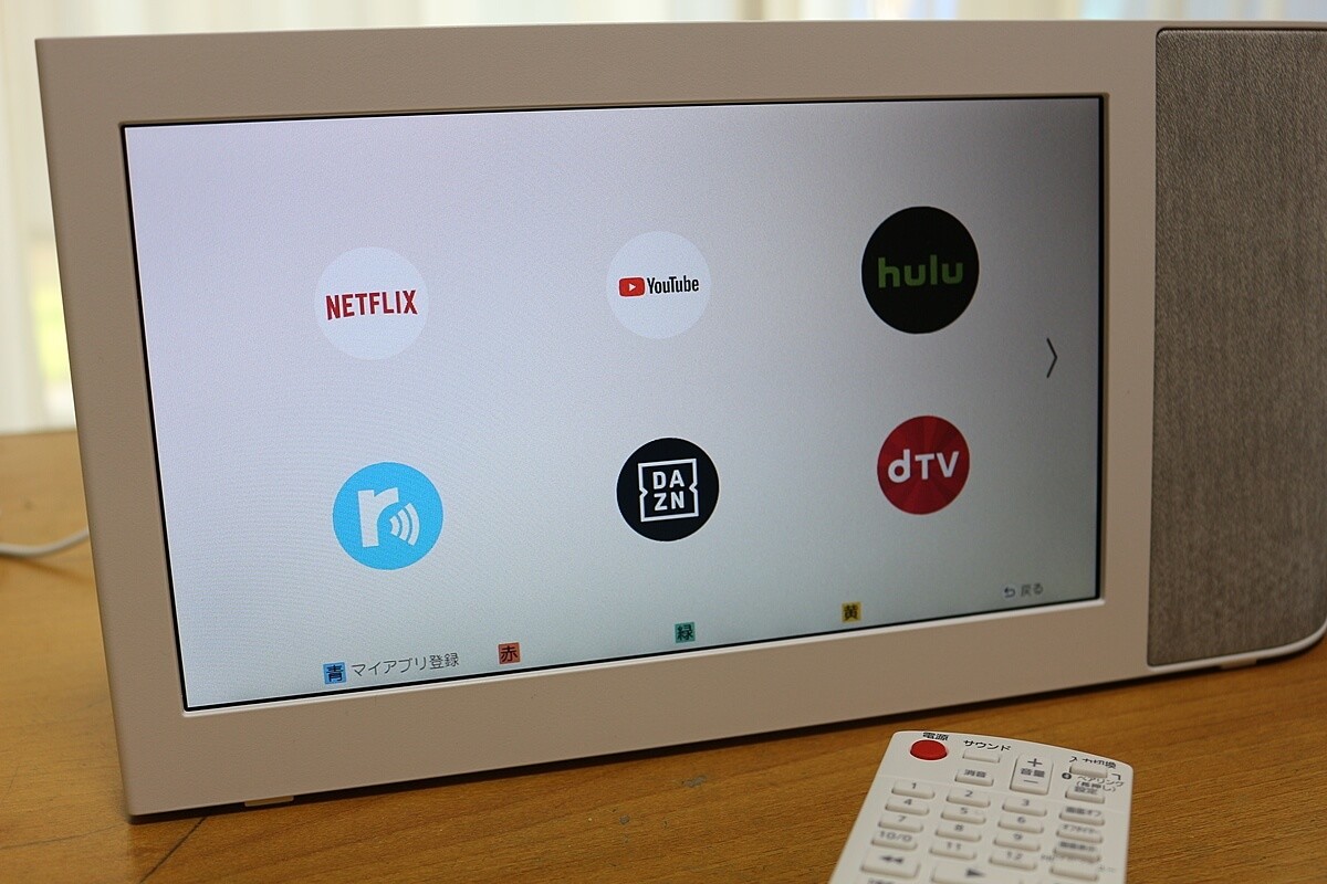 実際に使って分かったメリットとデメリット！パナソニック「ワイヤレス