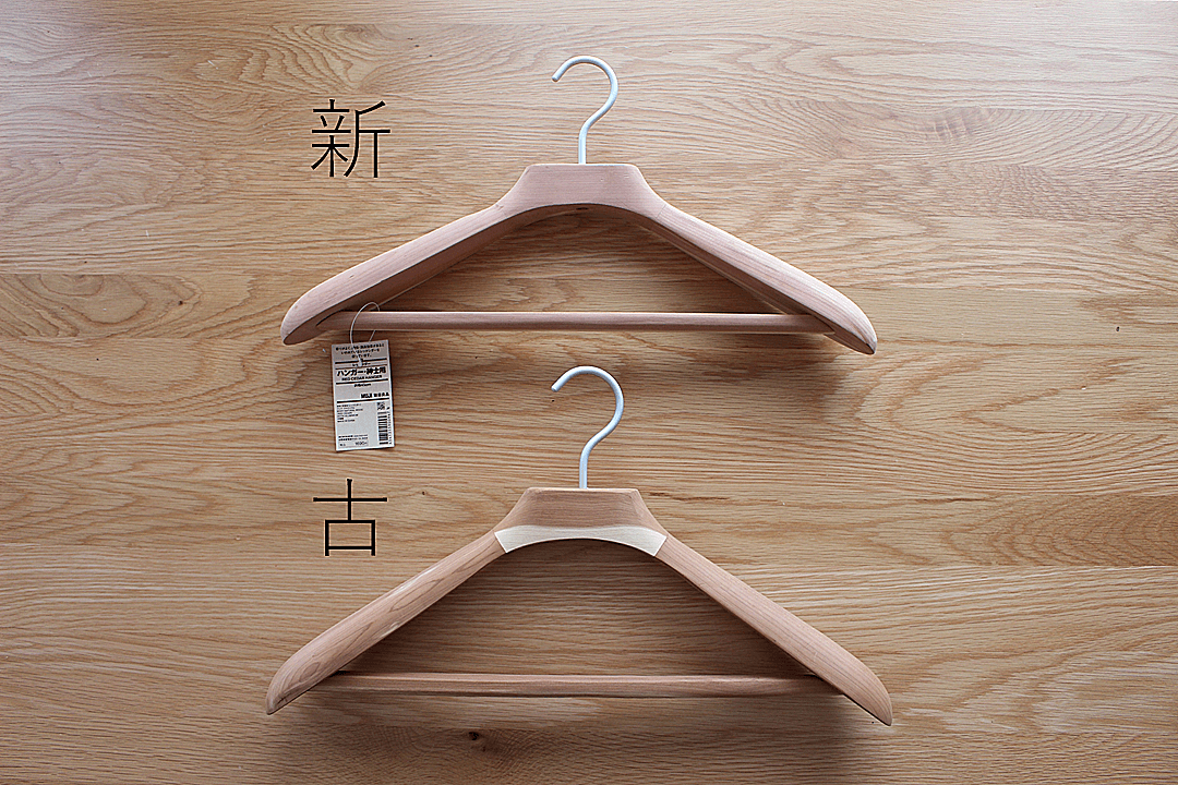 2年愛用して大正解！無印良品「レッドシダーハンガー」が神コスパ