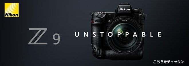 ヨドバシ.com - ニコン デジタル一眼・交換レンズ専門ストア