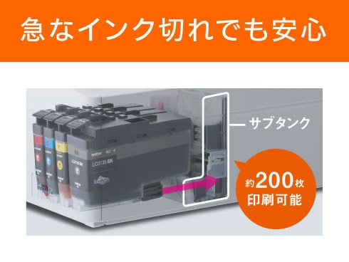ヨドバシ.com - ブラザー brother A3フル対応 フラッグシップ複合機