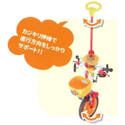 ヨドバシ.com - エムアンドエム M&M 子ども用自転車 kids bike