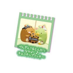 ヨドバシ.com - タカラトミー TAKARATOMY ぷにデコスクイーズ すみっコ