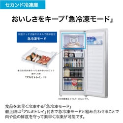 ヨドバシ.com - ハイアール Haier 冷凍庫 138L/前開き ホワイト JF