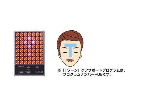 ヨドバシ.com - エクスイディアル EXIDEAL LED美顔器 Exideal（エクス