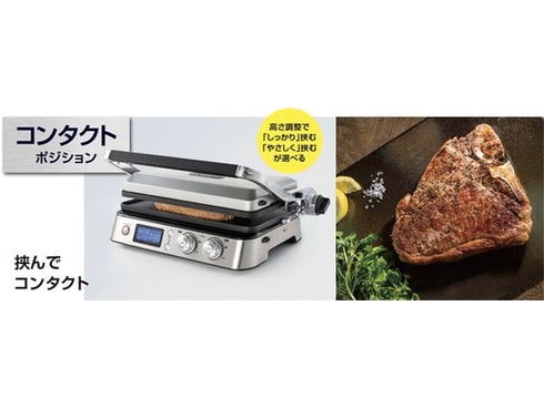 ヨドバシ.com - デロンギ De'Longhi マルチグリル BBQ＆コンタクト