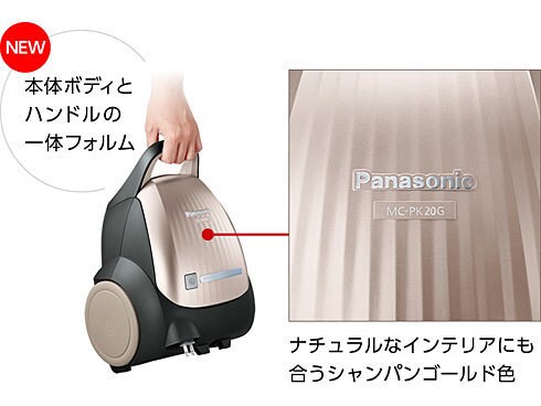 ヨドバシ.com - パナソニック Panasonic 紙パック式掃除機 シャンパン