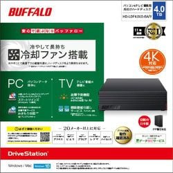 ヨドバシ.com - バッファロー BUFFALO 外付けハードディスク HD-LDF-A