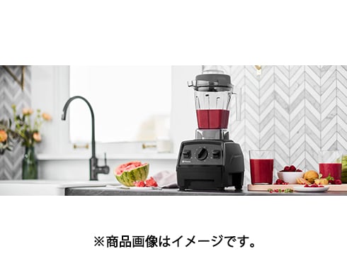 ヨドバシ.com - バイタミックス Vitamix ホールフードマシーン E310
