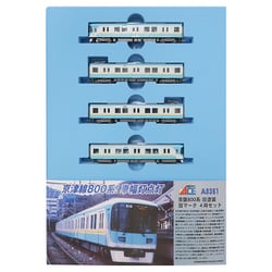 ヨドバシ.com - マイクロエース A8361 [Nゲージ 京阪800系・旧塗装・旧