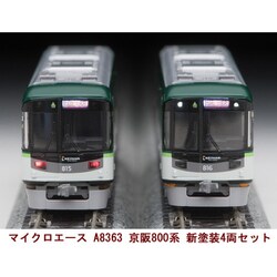 ヨドバシ.com - マイクロエース A8363 [Nゲージ 京阪800系・新塗装 4両