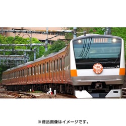 ヨドバシ.com - KATO カトー 10-1577 [Nゲージ E233系中央線開業130