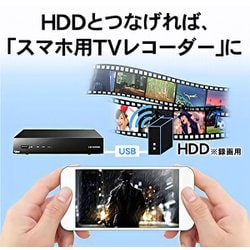 ヨドバシ.com - アイ・オー・データ機器 I-O DATA 地上・BS・110度CS