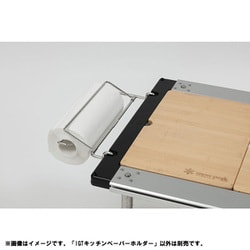 ヨドバシ.com - スノーピーク snow peak FES-067 [IGTキッチンペーパー