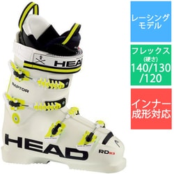 ヨドバシ.com - ヘッド HEAD RAPTOR B3 RD 605004 WHITE 23.5cm [旧