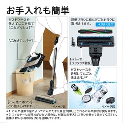 ヨドバシ.com - 日立 HITACHI コードレスDCスティッククリーナー