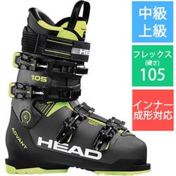 ヨドバシ.com - ヘッド HEAD ADVANT EDGE 105 608111 anthracite-black