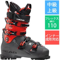 ヨドバシ.com - ヘッド HEAD NEXO LYT 110 608072 anthracite/red 24cm
