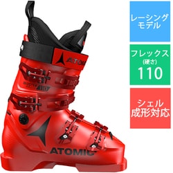 ヨドバシ.com - アトミック ATOMIC REDSTER WORLD CUP 110