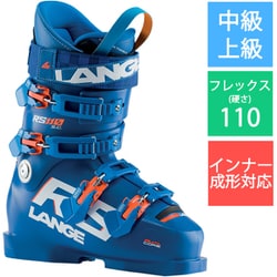 ヨドバシ.com - ラング LANGE RS 110 SC LBI1310-J-215 POWER BLUE