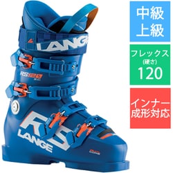 ヨドバシ.com - ラング LANGE RS 120 SC LBI1210-J-220 POWER BLUE