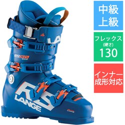 ヨドバシ.com - ラング LANGE RS 130 WIDE LBI1050 POWER BLUE 28cm