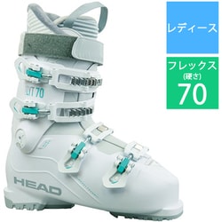 ヨドバシ.com - ヘッド HEAD EDGE LYT 70 W 609257 WHITE 25cm [22-23