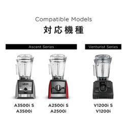 ヨドバシ.com - バイタミックス Vitamix 99014 [Vitamix