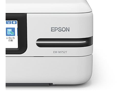 ヨドバシ.com - エプソン EPSON A4カラーインクジェット複合機