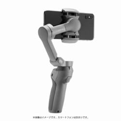 ヨドバシ.com - DJI ディージェイアイ Osmo Mobile 3 Combo （Osmo