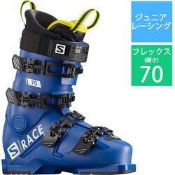 ヨドバシ.com - サロモン SALOMON S/RACE 70 L408763 RACE BLUE/Acid