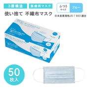 ヨドバシ.com - ユニ・チャーム 超快適マスク 極上耳ごこち ふつう