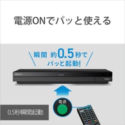 ヨドバシ.com - ソニー SONY ブルーレイディスクレコーダー トリプル